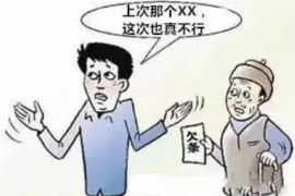 加查商账追讨清欠服务